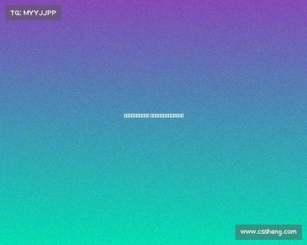 西甲中场竞争激烈分析 聚焦各队中场深度与实力对比