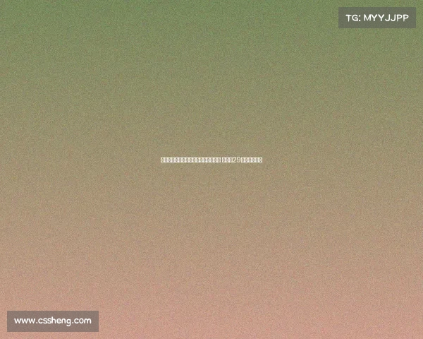 龙塞罗：罗德里加盟皇马不受年龄限制 齐达内29岁时亦曾加入